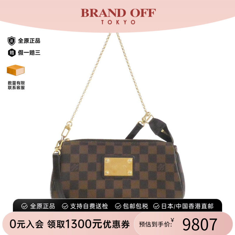 中古LV路易威登女包斜挎包