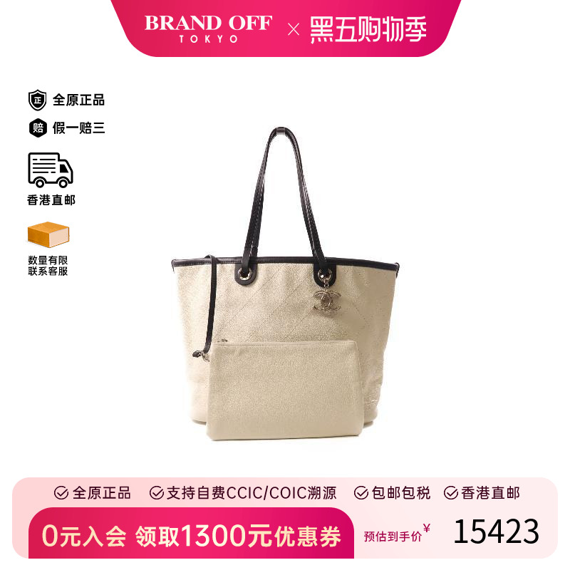 中古Chanel香奈儿女包B级9新Shoulder bag肩包牛皮单肩包白色HK
