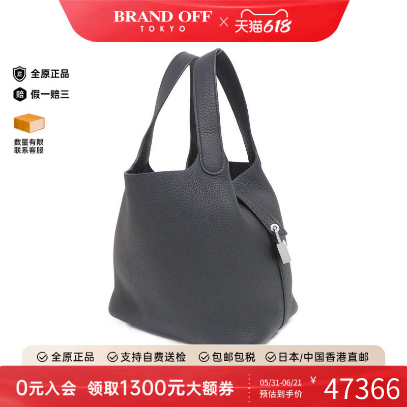 中古Hermes爱马仕女包A级95新Picotin LockPM菜篮子手提包