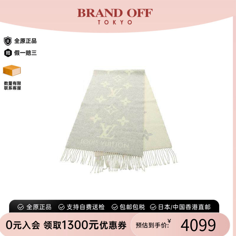 中古LV路易威登围巾/丝巾
