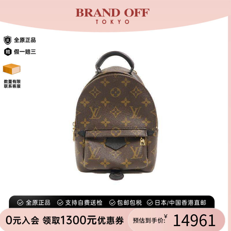 中古LV路易威登斜挎包レディース