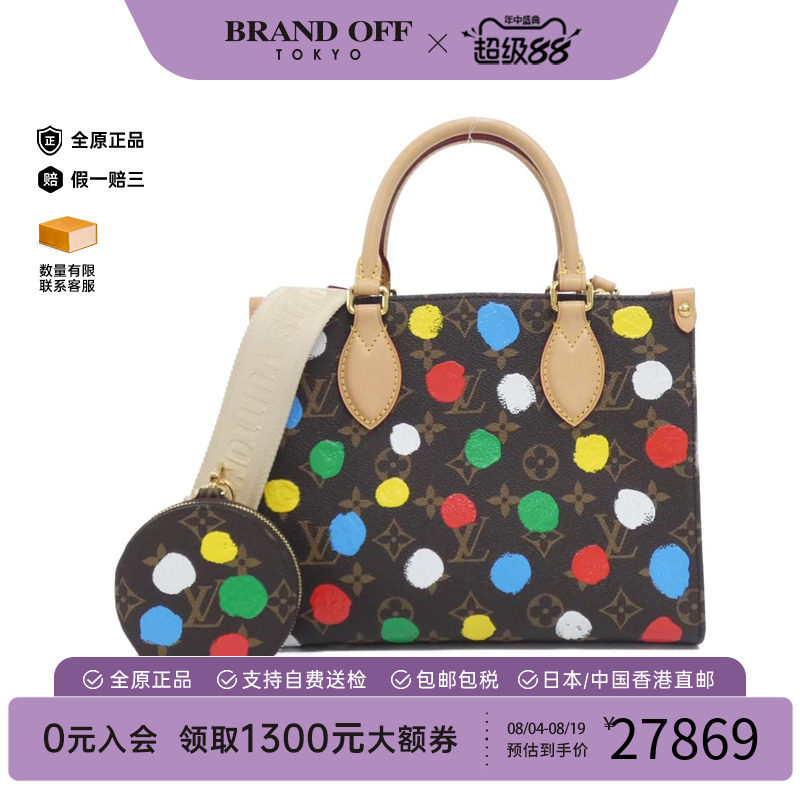 中古LV路易威登女包斜挎包