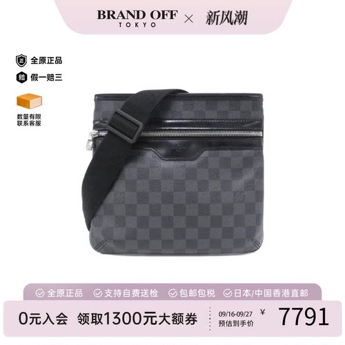 中古LV路易威登斜挎包