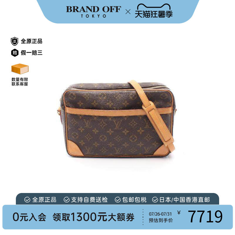 中古LV路易威登斜挎包レディース