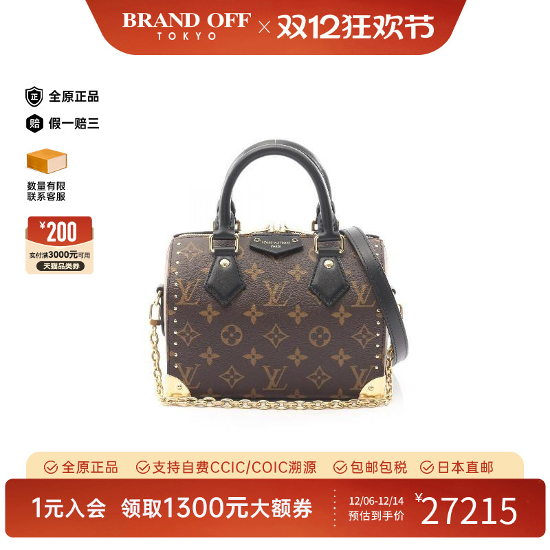 中古LV路易威登女包S级99新speedy枕头包涂层/防水帆布斜挎包棕色