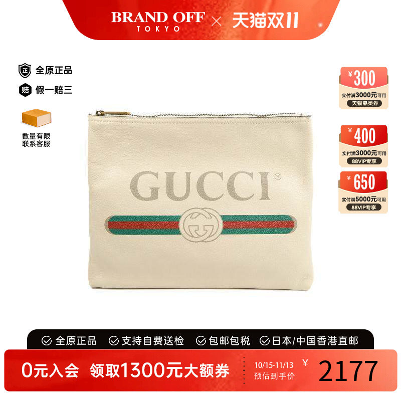 中古-日本进口Gucci古驰手拿包