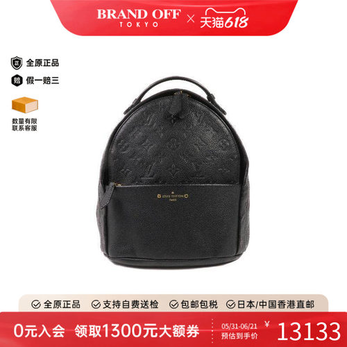 中古LV路易威登双肩包レディース