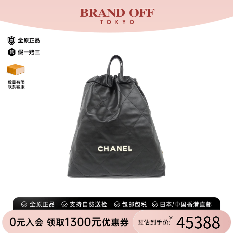 中古CHANEL香奈儿双肩包