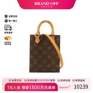 中古LV路易威登女包A级95新Petit Plat琴谱斜挎包HK时尚 正品 Sac