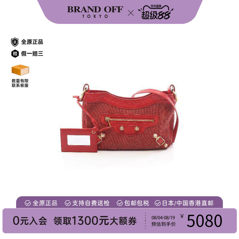 中古Balenciaga巴黎世家斜挎包
