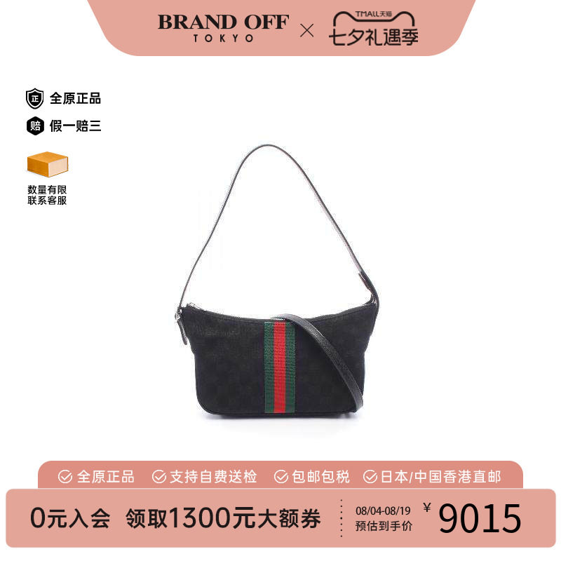 中古Gucci古驰斜挎包レディース