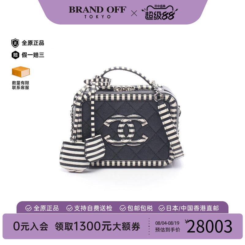 中古Chanel香奈儿斜挎包