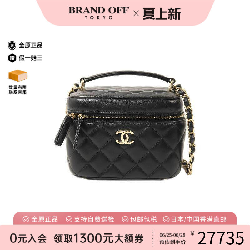 中古Chanel香奈儿斜挎包