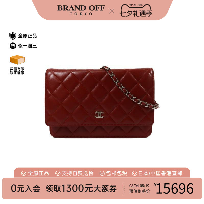 中古Chanel香奈儿斜挎包