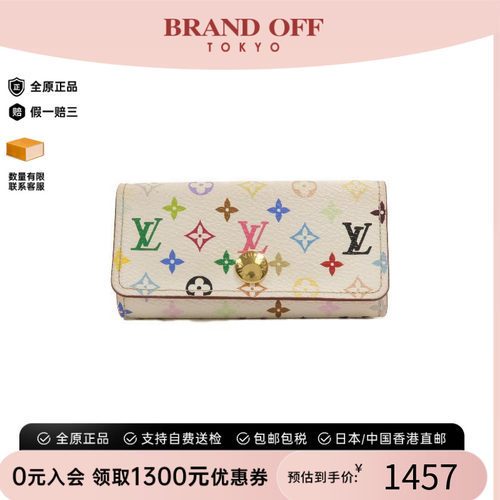 中古LV路易威登钥匙扣