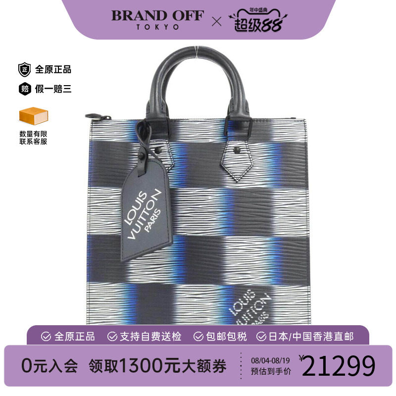 中古LV路易威登通用手提包