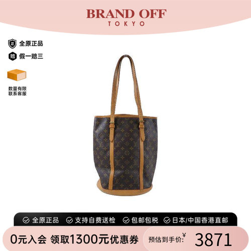 中古LV路易威登托特包
