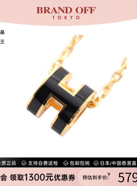 中古Hermes爱马仕项链レディース