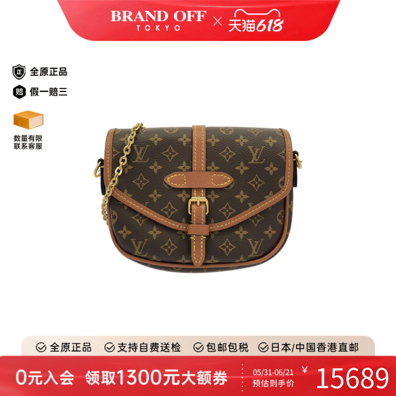 中古LV路易威登斜挎包