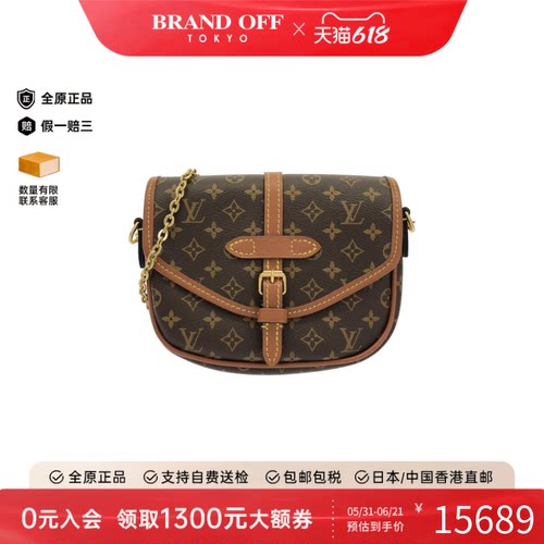 中古LV路易威登斜挎包