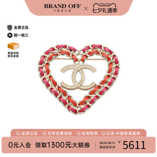 中古Chanel香奈儿胸针レディース