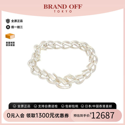 中古Tiffany&Co蒂芙尼手链