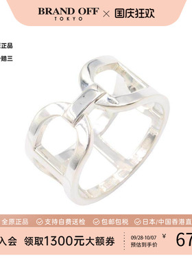中古Hermes爱马仕戒指レディース