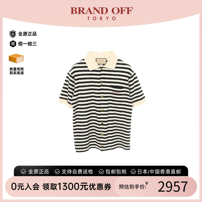 中古Gucci古驰上衣メンズ棉