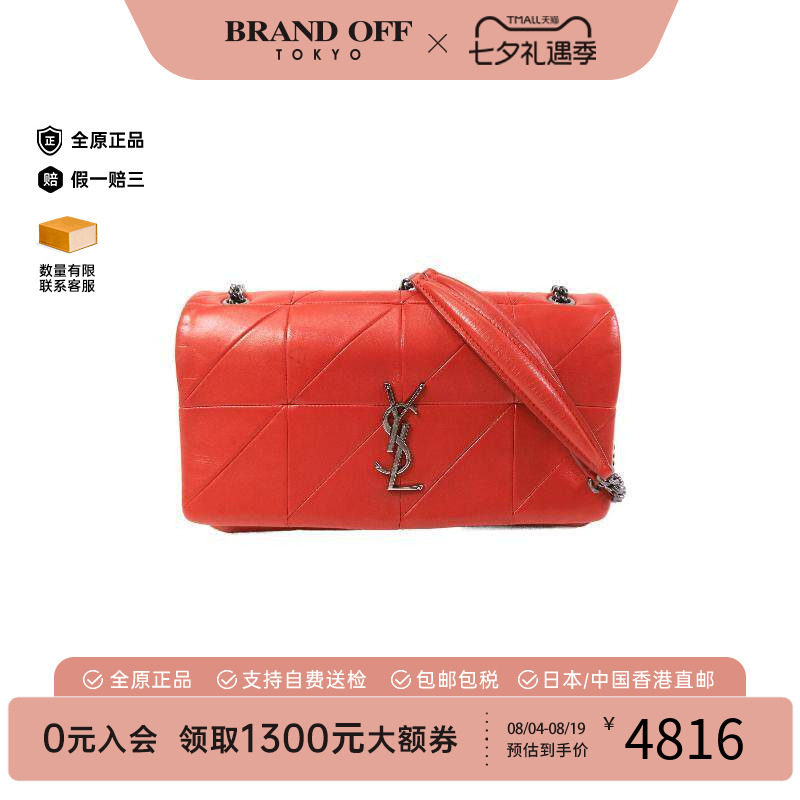 中古YSL圣罗兰斜挎包レディース