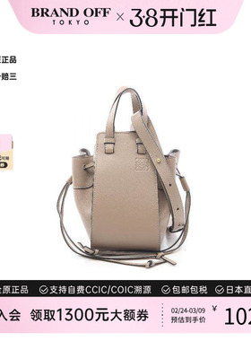 中古Loewe罗意威女包A级95新drawstring拉绳牛皮斜挎包浅褐色