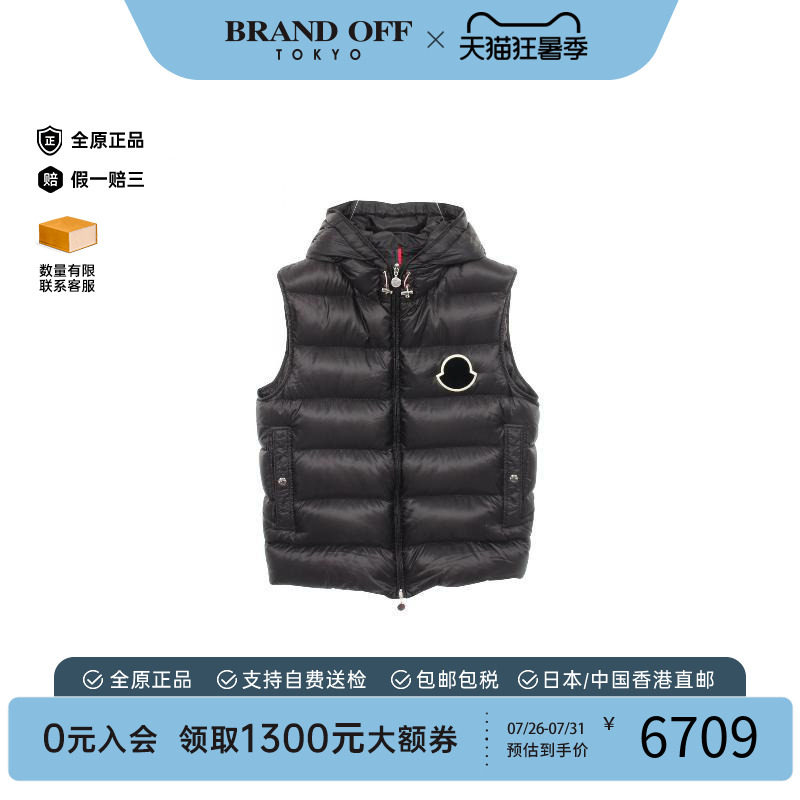 中古Moncler盟可睐外套メンズ