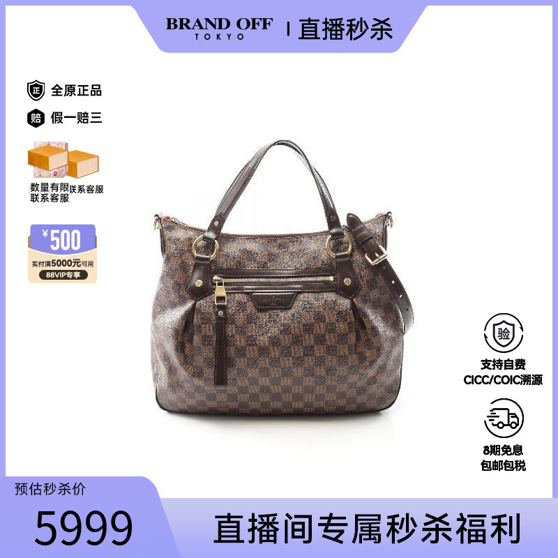 中古LV路易威登手提包レディース