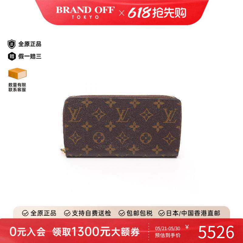 中古LV路易威登女A级95新Zippy Wallet涂层/防水帆布长钱包棕色