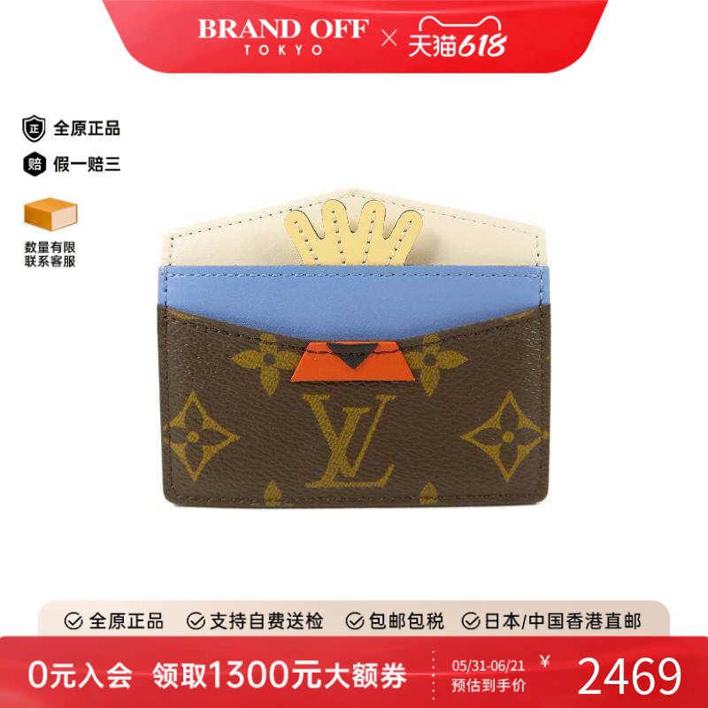 中古LV路易威登女A级95新card case卡包涂层/防水帆布卡包棕色