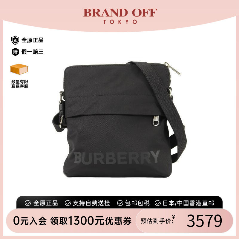 中古Burberry博柏利斜挎包