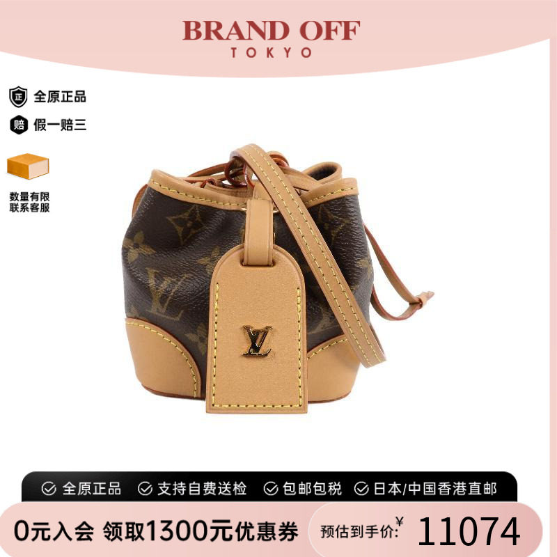 中古LV路易威登斜挎包レディース