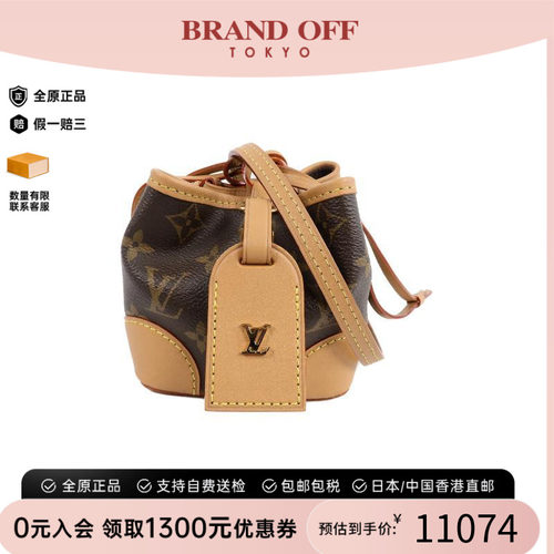 中古LV路易威登斜挎包レディース