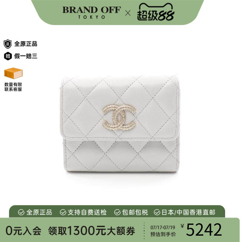 中古Chanel香奈儿短钱包