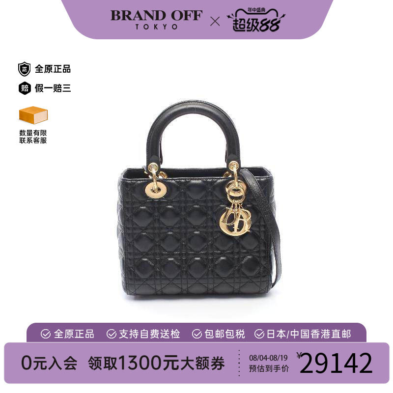中古Dior迪奥手提包レディース