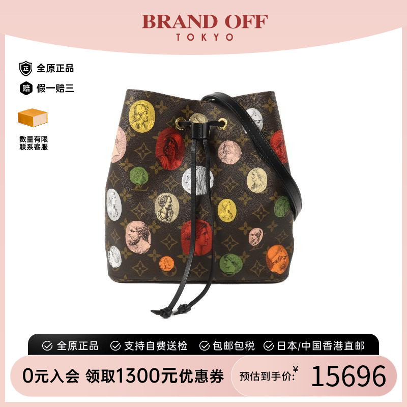 中古LV路易威登斜挎包レディース