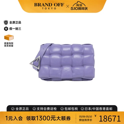 中古BV女包邮差包小羊皮斜挎包