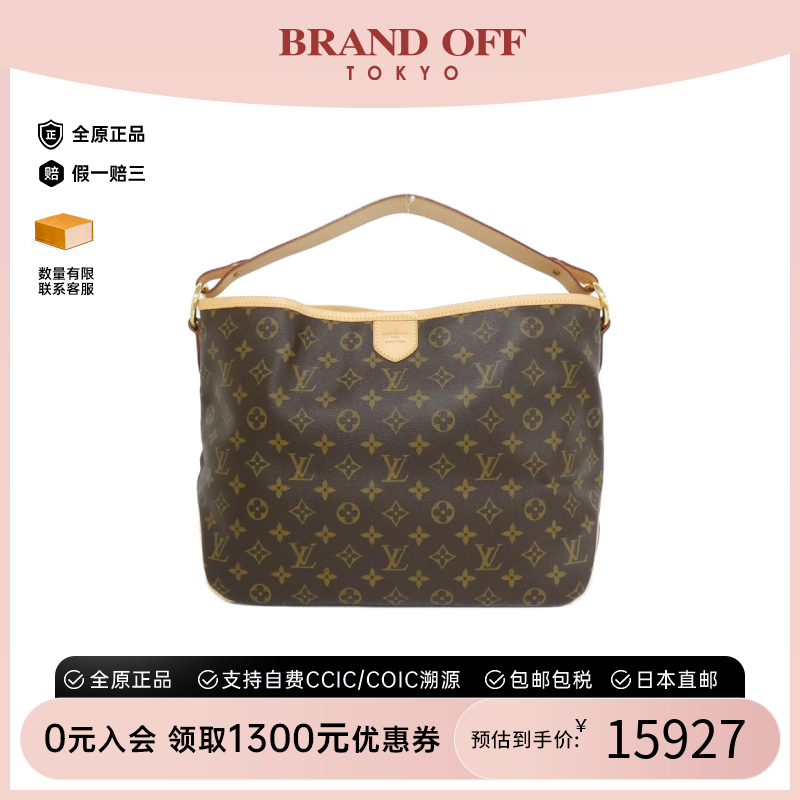 中古LV路易威登女包A级95新Delightful Bag老花单肩包BRANDOFF