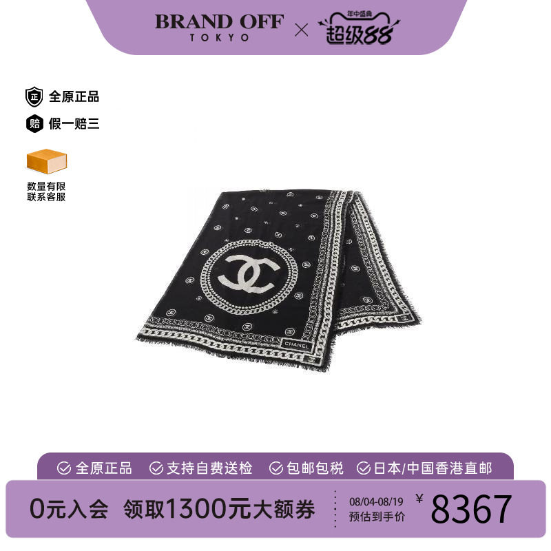 日本中古二奢Chanel香奈儿女A级95新shawl披肩丝绸围巾/丝巾黑色