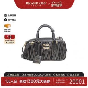 中古MIU MIU缪缪通用A级95新5BB142 Bag保龄球手提斜挎包