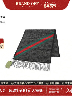 中古Gucci古驰男S级99新Scarf围巾羊毛围巾/丝巾灰色正品BRANDOFF