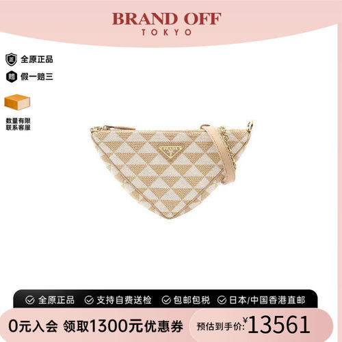 中古Prada普拉达单肩包