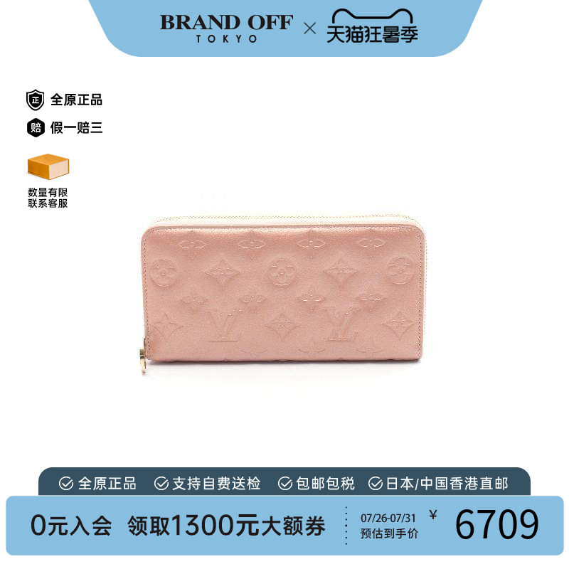 中古LV路易威登长钱包レディース