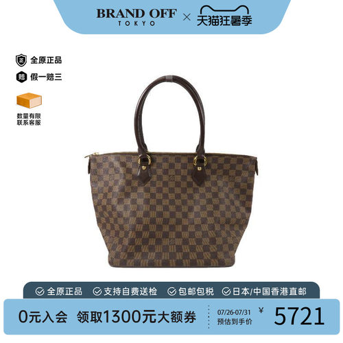中古LV路易威登单肩包レディース