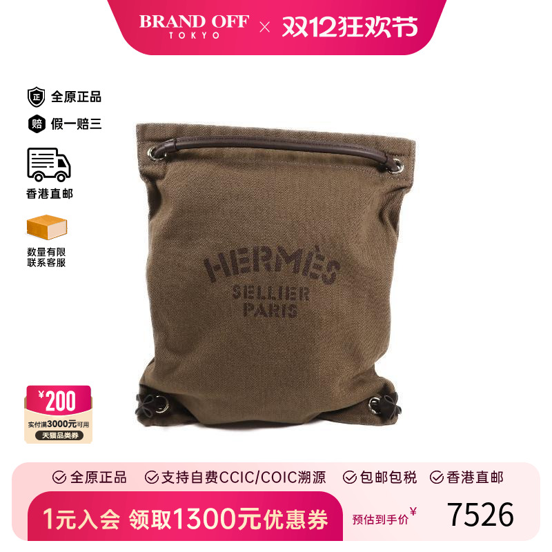 中古Hermes爱马仕男包A级95新Backpack背包帆布双肩包绿色 HK时尚