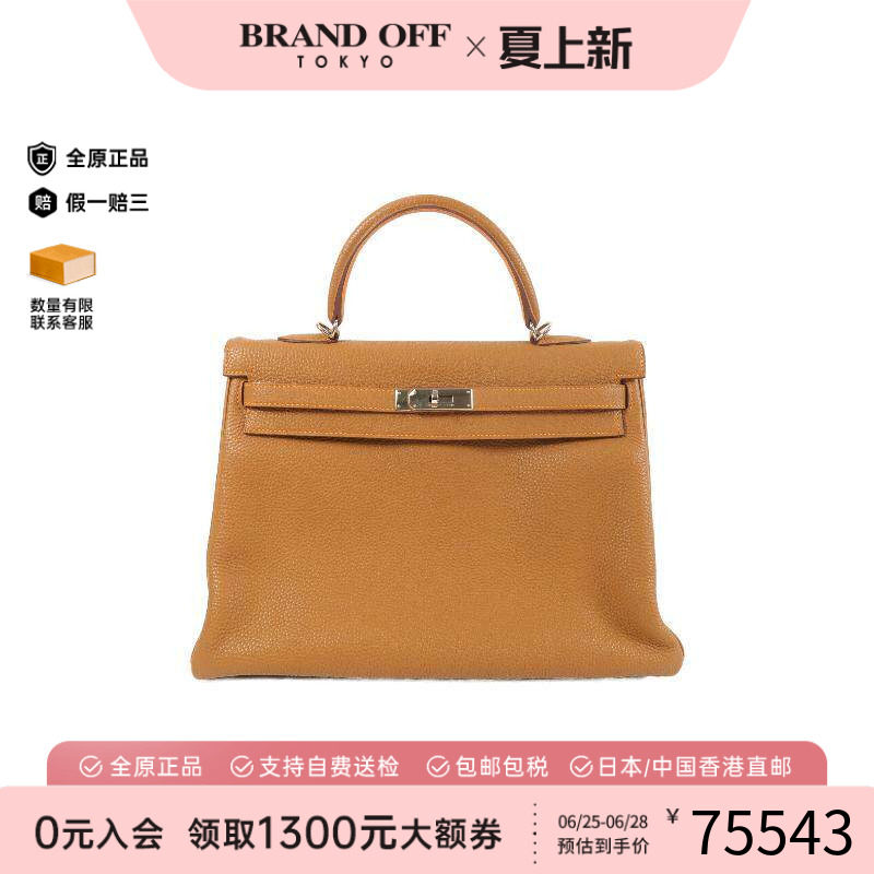中古Hermes爱马仕手提包